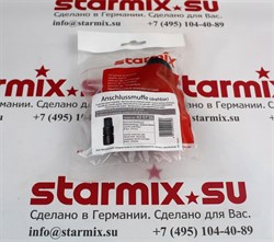 Starmix адаптер для инструмента вращающийся