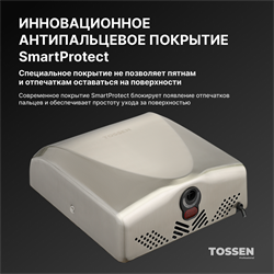 Сушилка для рук с бесщеточным двигателем  - TOSSEN HSB 1013 M - фото 6836