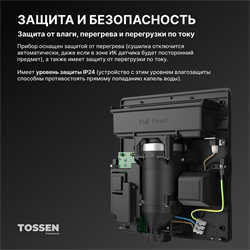 Сушилка для рук с бесщеточным двигателем  - TOSSEN HSB 1013 M - фото 6840