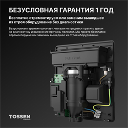 Сушилка для рук с бесщеточным двигателем  - TOSSEN HSB 1013 M - фото 6842